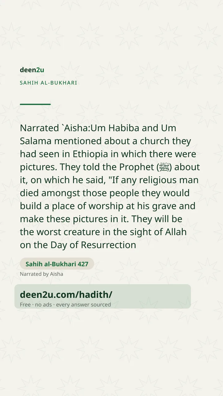 Sahih al-Bukhari 427