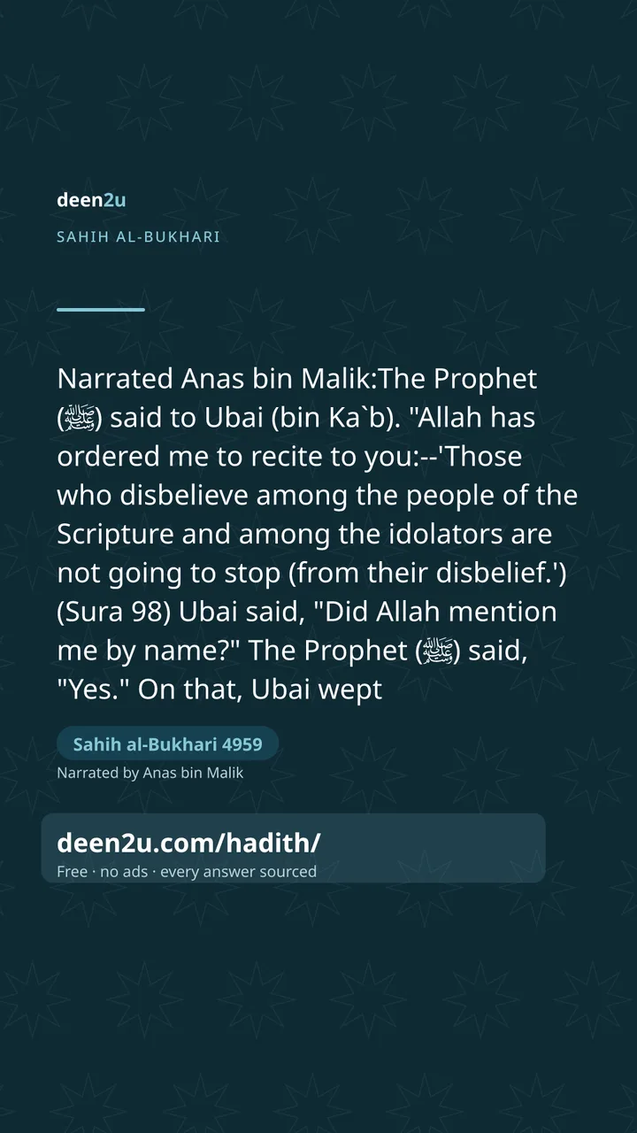Sahih al-Bukhari 4959