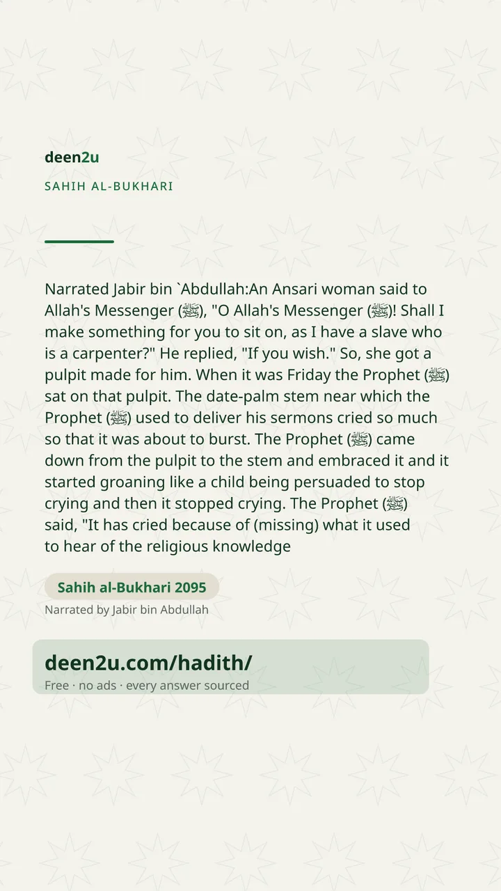 Sahih al-Bukhari 2095