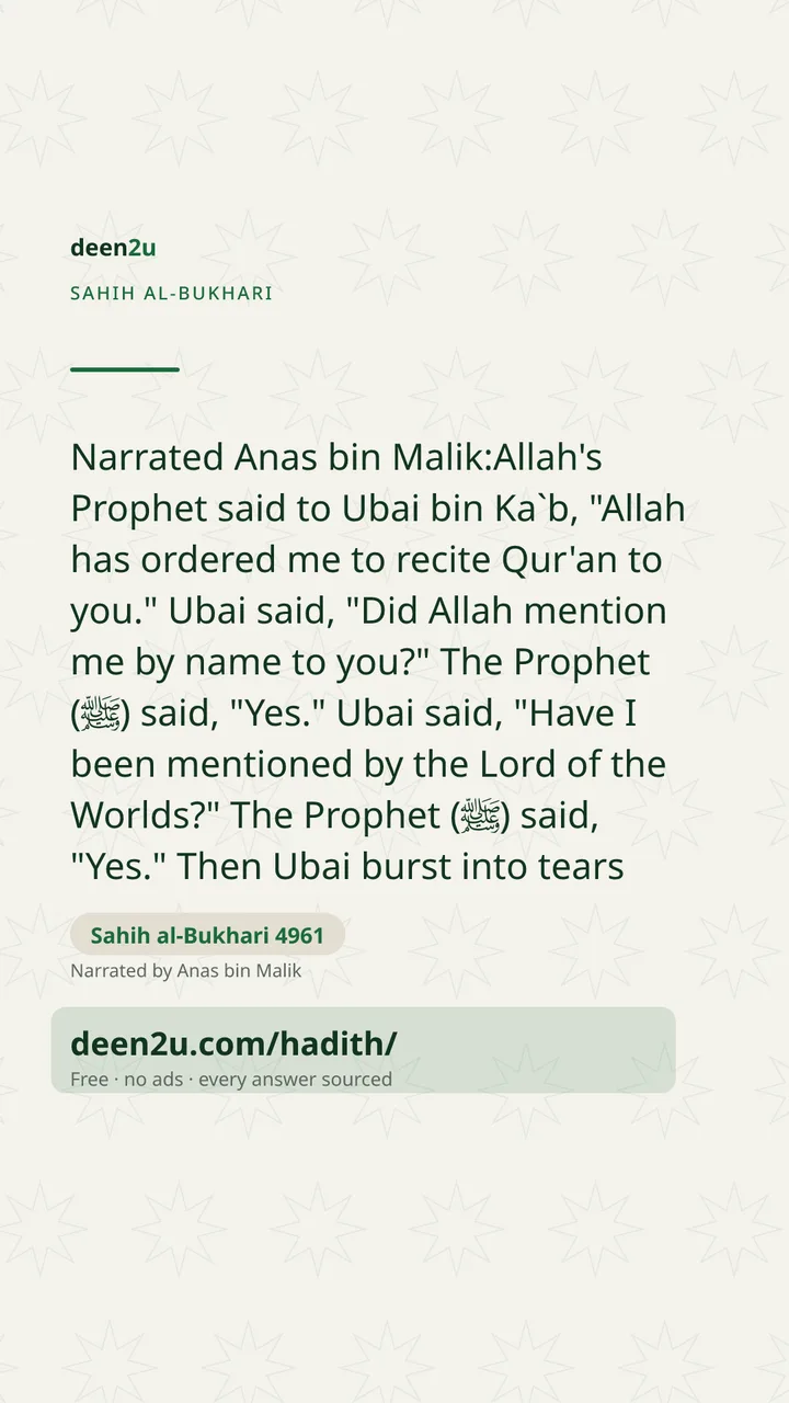 Sahih al-Bukhari 4961