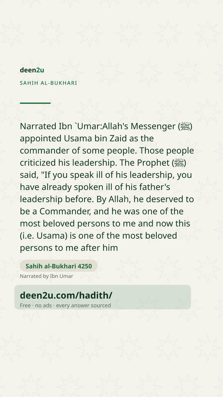 Sahih al-Bukhari 4250