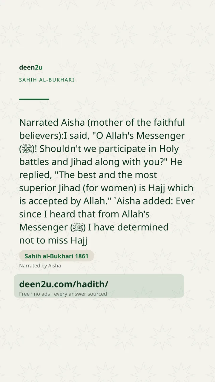 Sahih al-Bukhari 1861