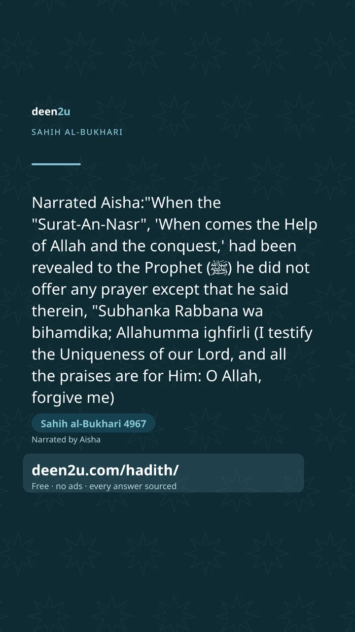 Sahih al-Bukhari 4967