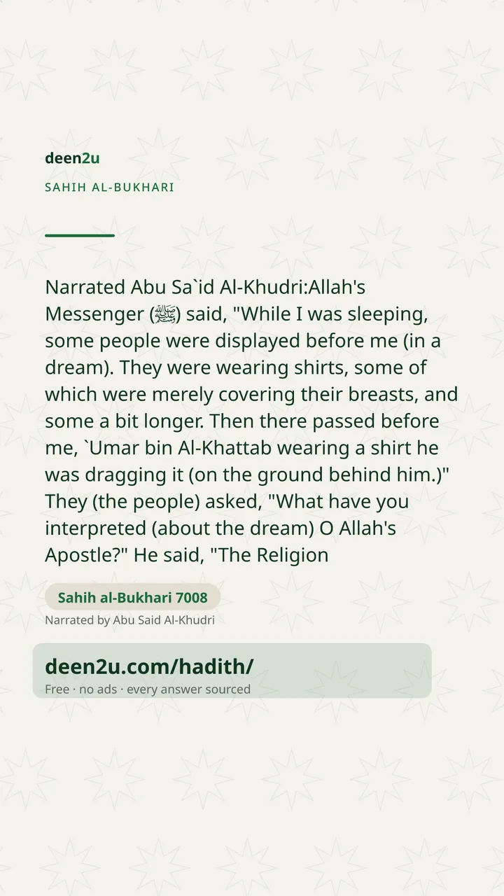Sahih al-Bukhari 7008