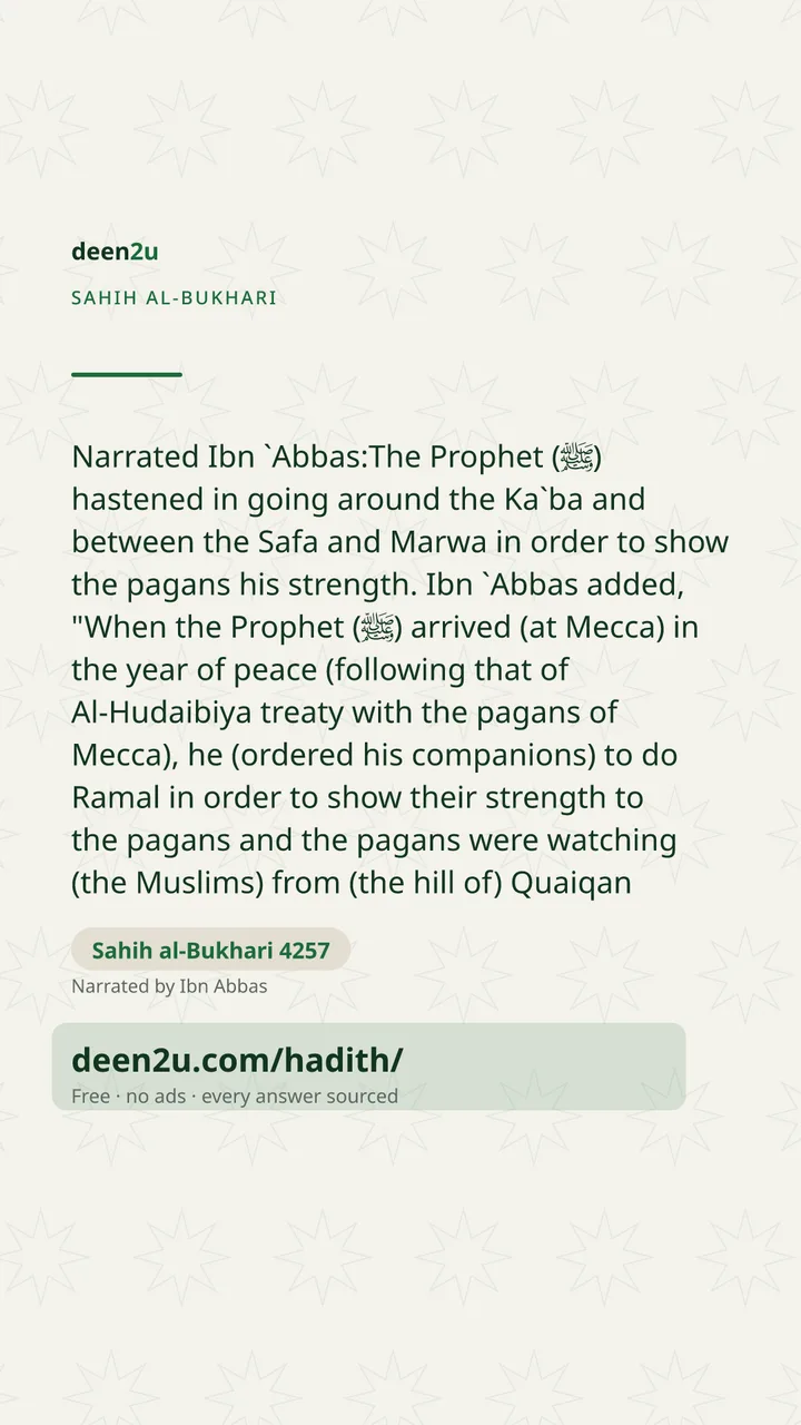 Sahih al-Bukhari 4257