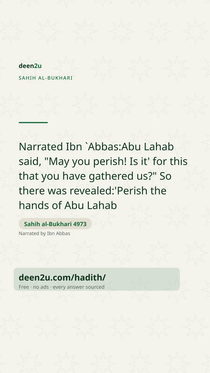 Sahih al-Bukhari 4973