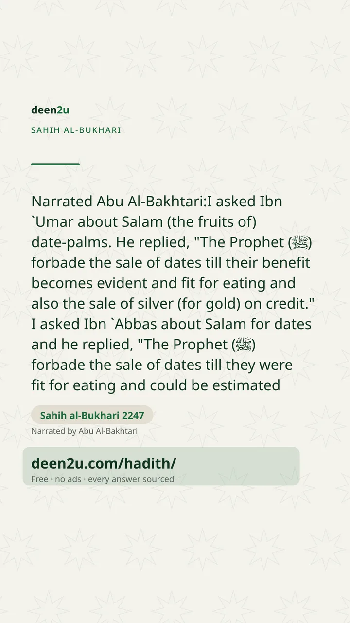 Sahih al-Bukhari 2247