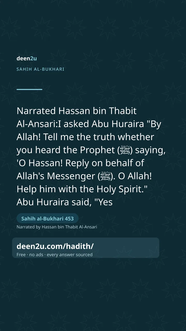 Sahih al-Bukhari 453