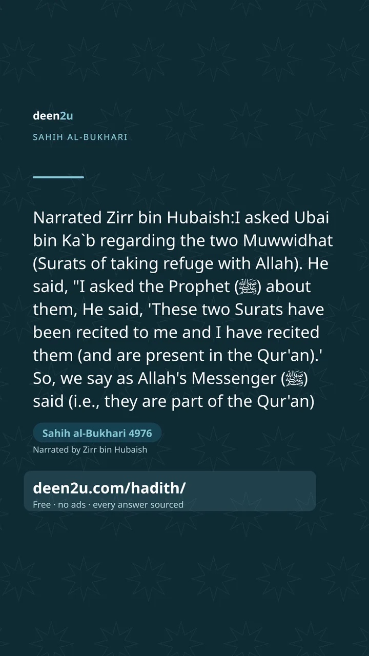 Sahih al-Bukhari 4976