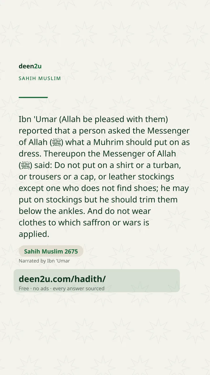Sahih Muslim 2675