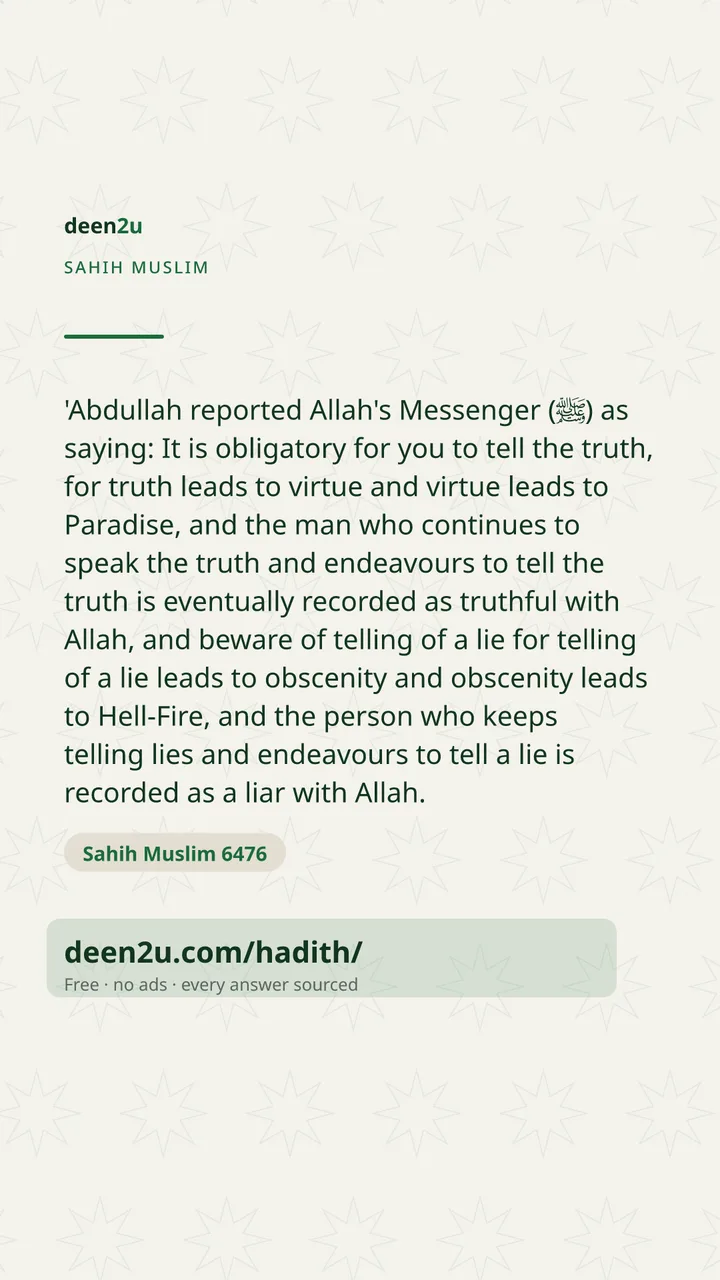 Sahih Muslim 6476
