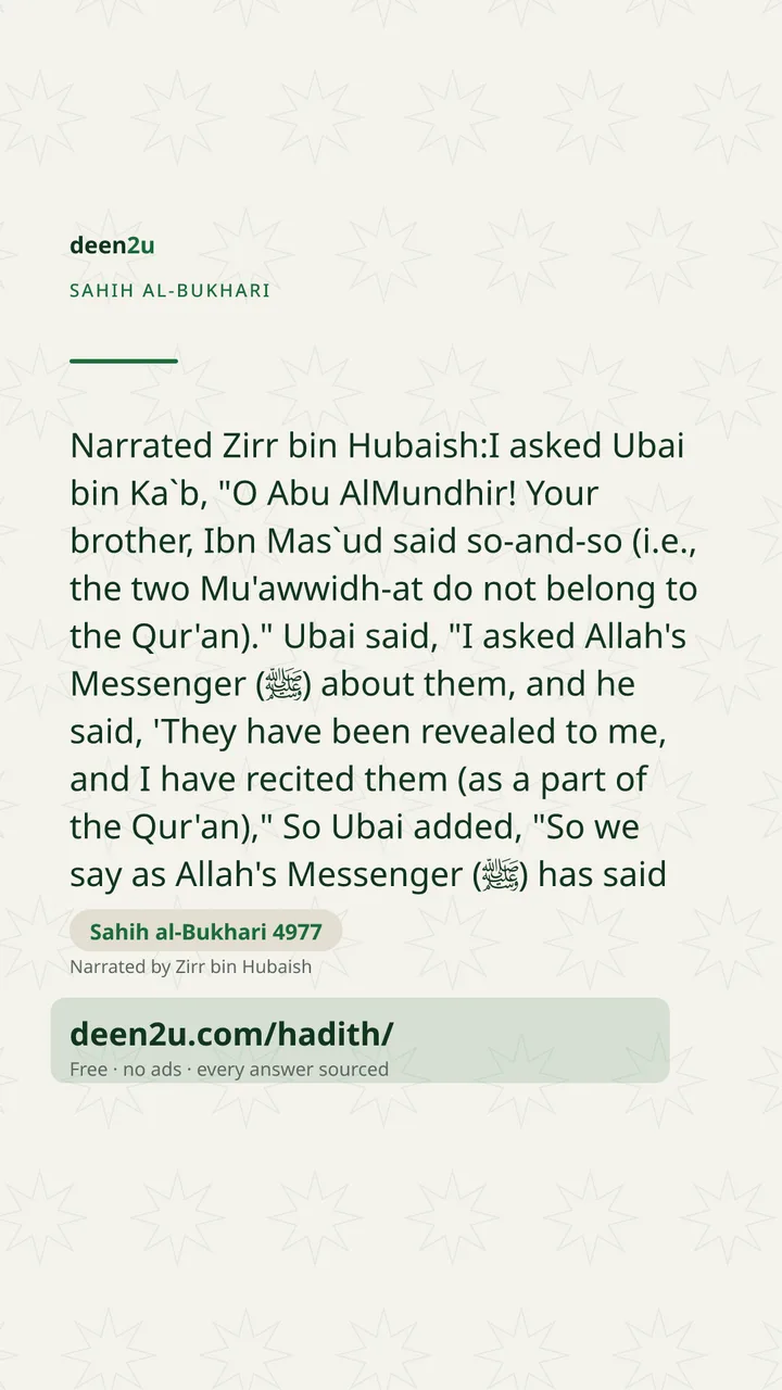 Sahih al-Bukhari 4977