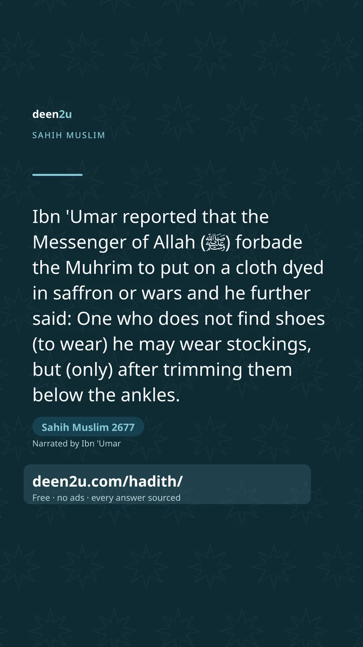 Sahih Muslim 2677