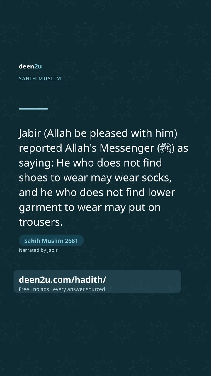 Sahih Muslim 2681