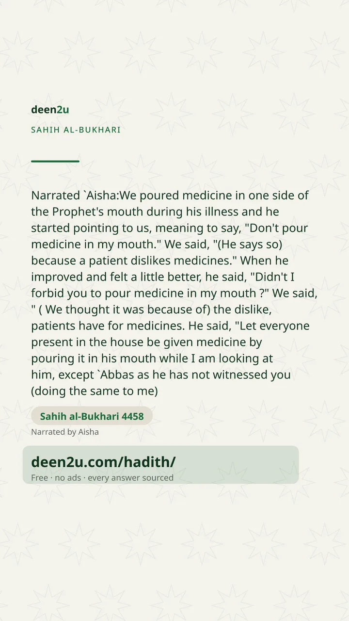 Sahih al-Bukhari 4458