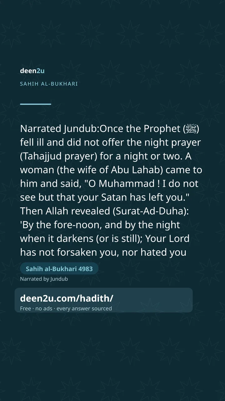 Sahih al-Bukhari 4983