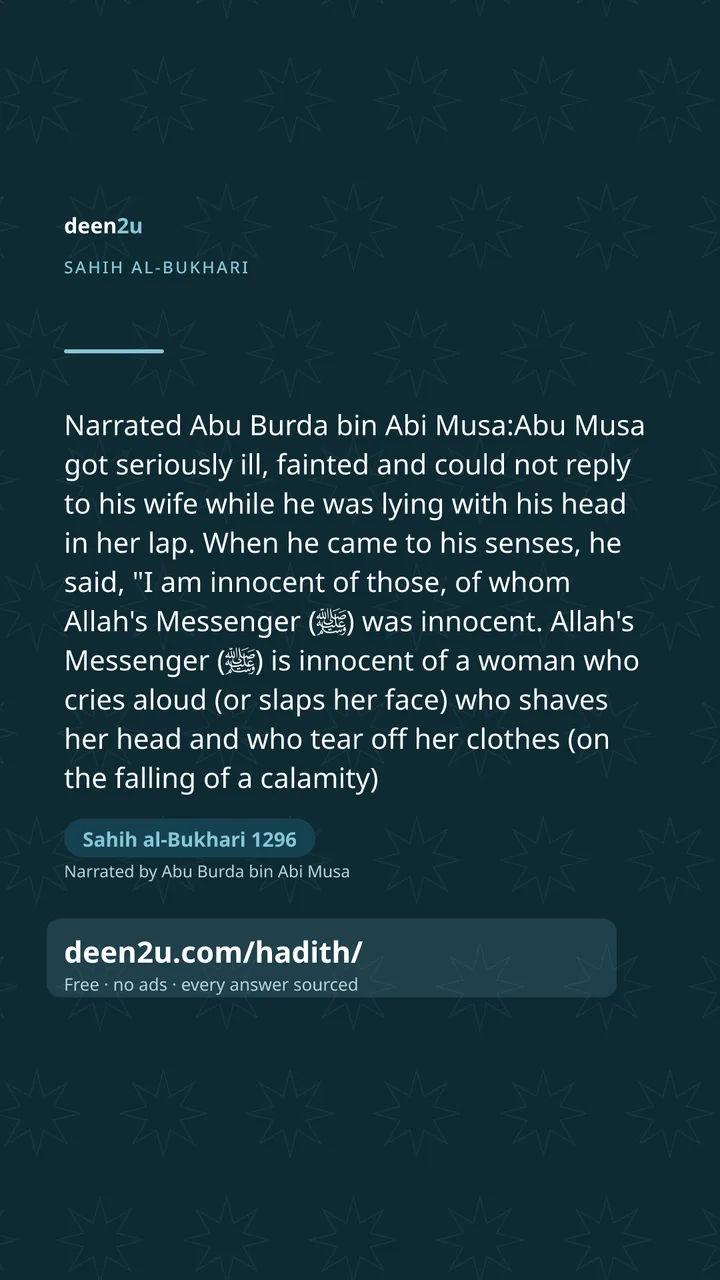Sahih al-Bukhari 1296