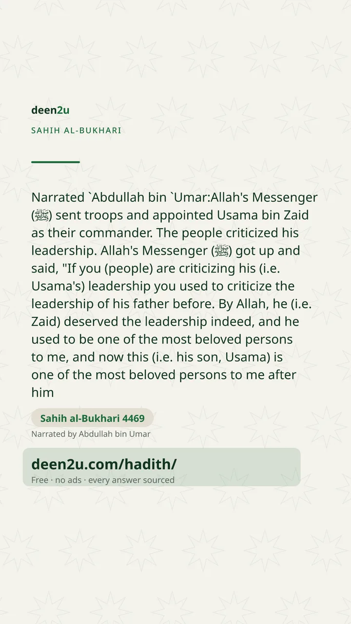 Sahih al-Bukhari 4469