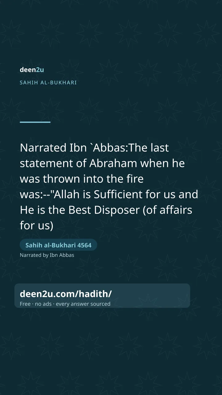 Sahih al-Bukhari 4564