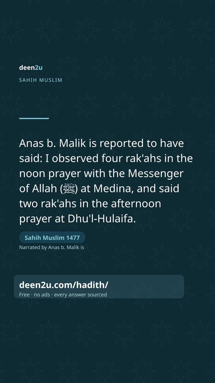 Sahih Muslim 1477