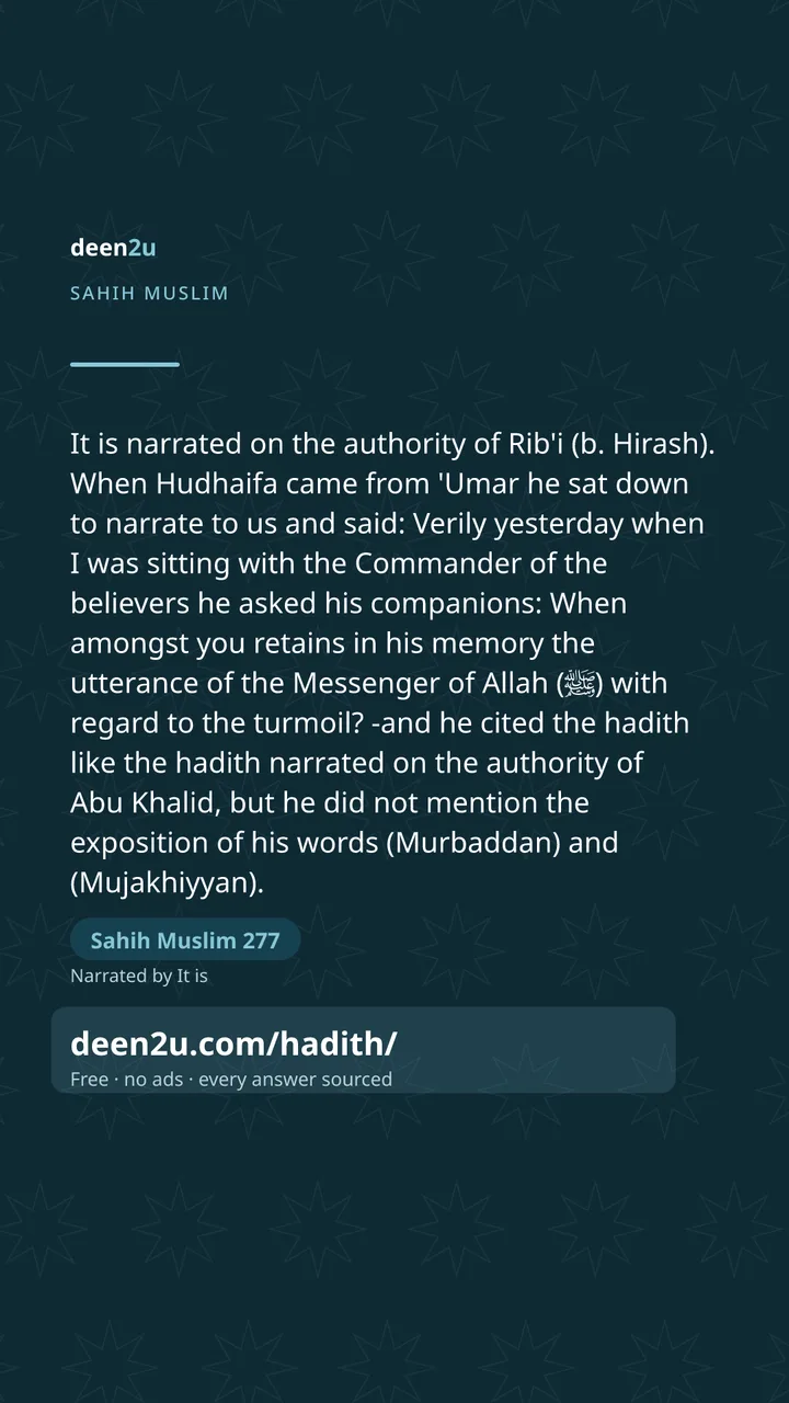 Sahih Muslim 277