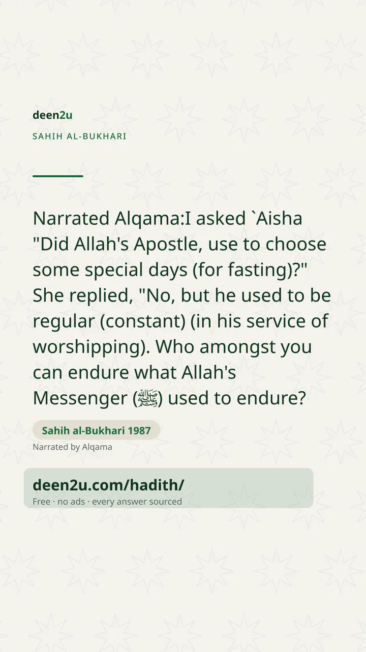 Sahih al-Bukhari 1987