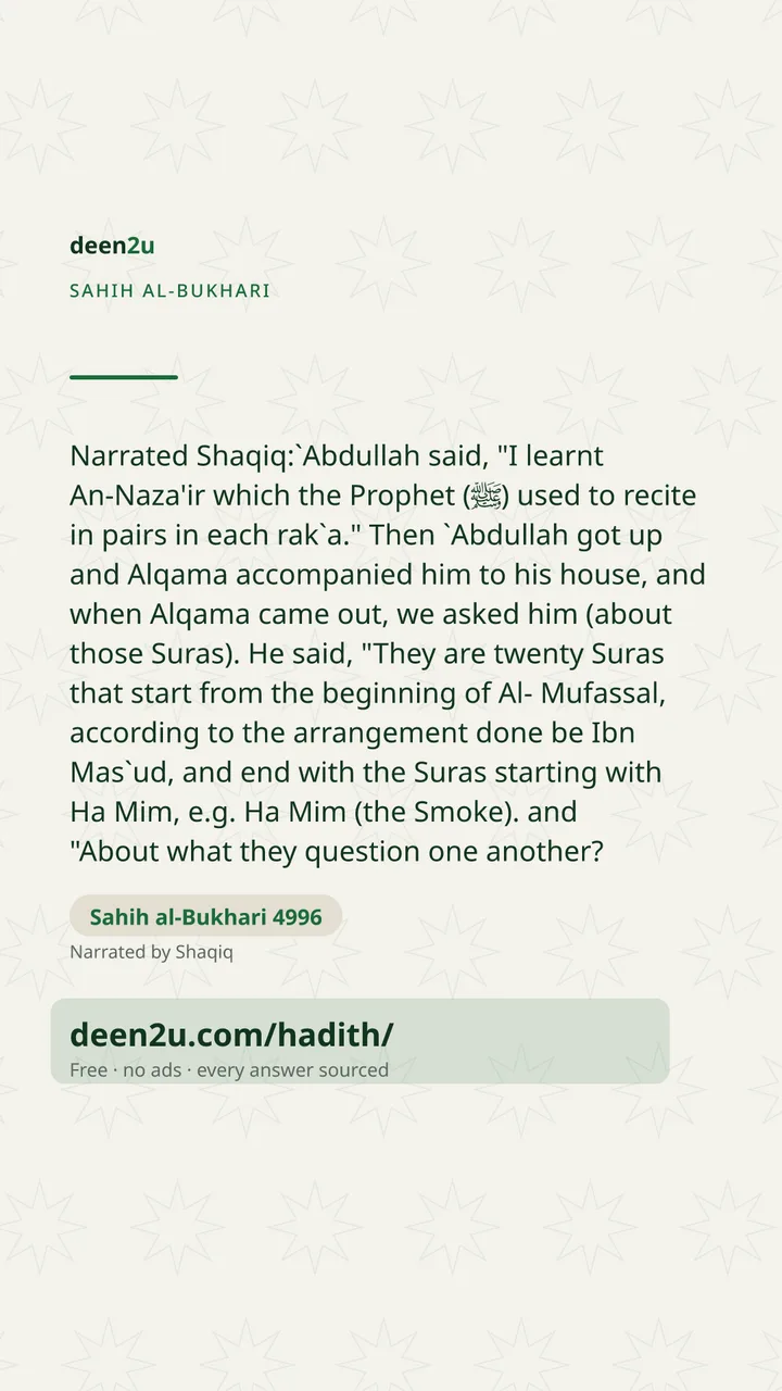 Sahih al-Bukhari 4996