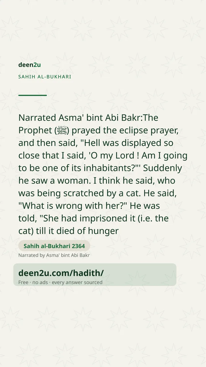 Sahih al-Bukhari 2364