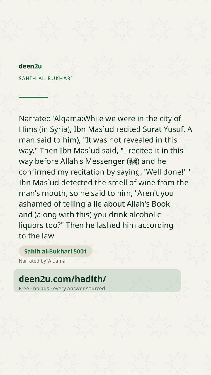 Sahih al-Bukhari 5001