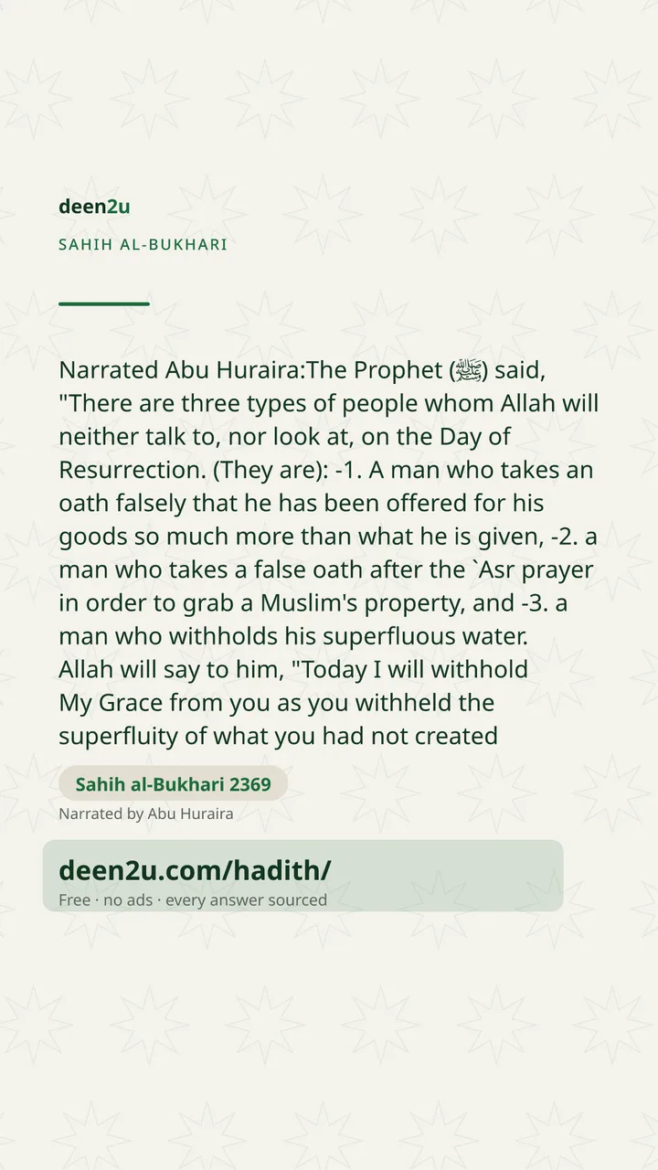 Sahih al-Bukhari 2369