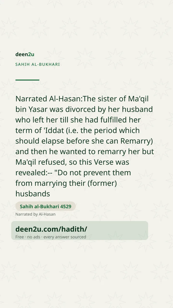 Sahih al-Bukhari 4529