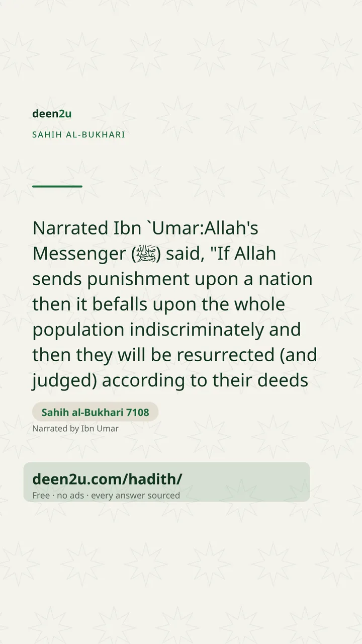 Sahih al-Bukhari 7108