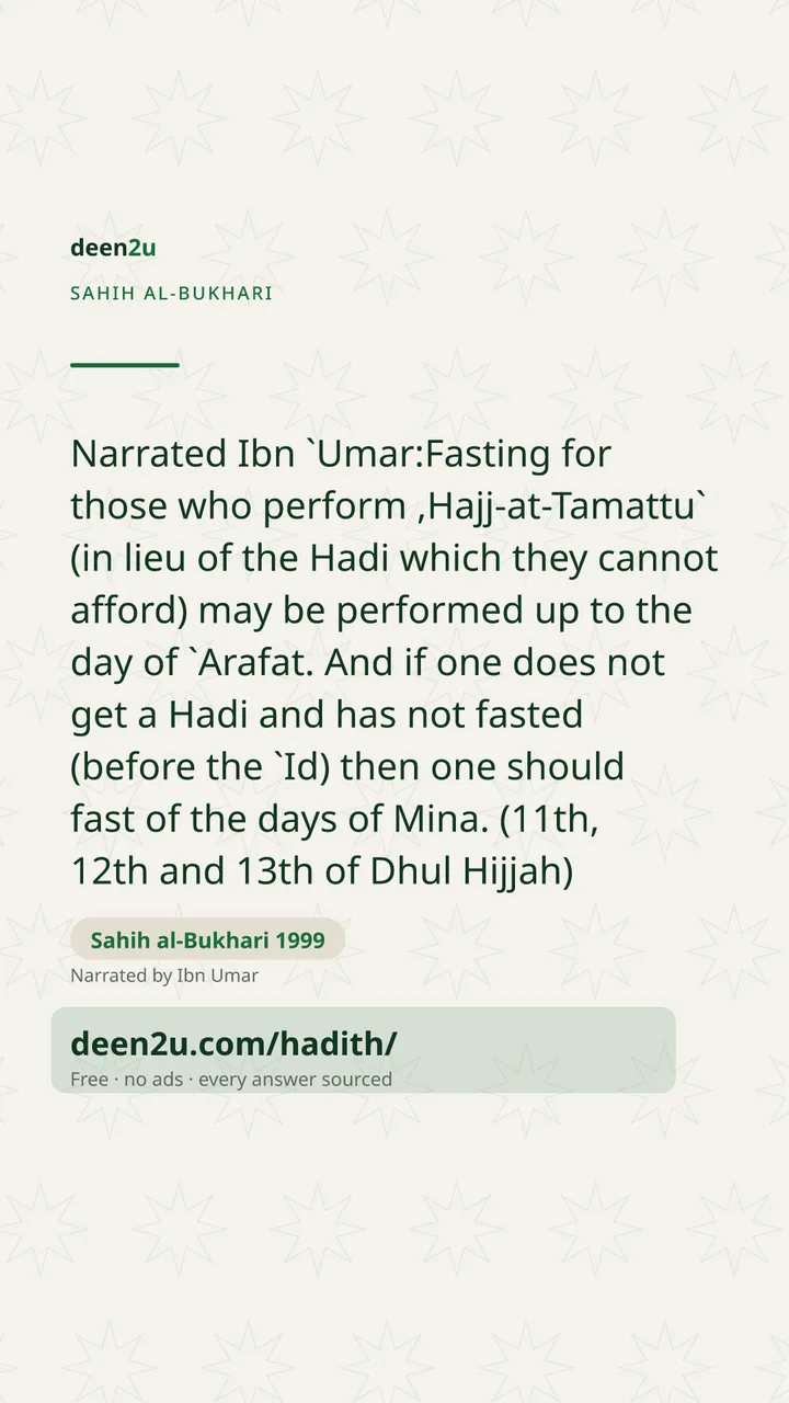 Sahih al-Bukhari 1999