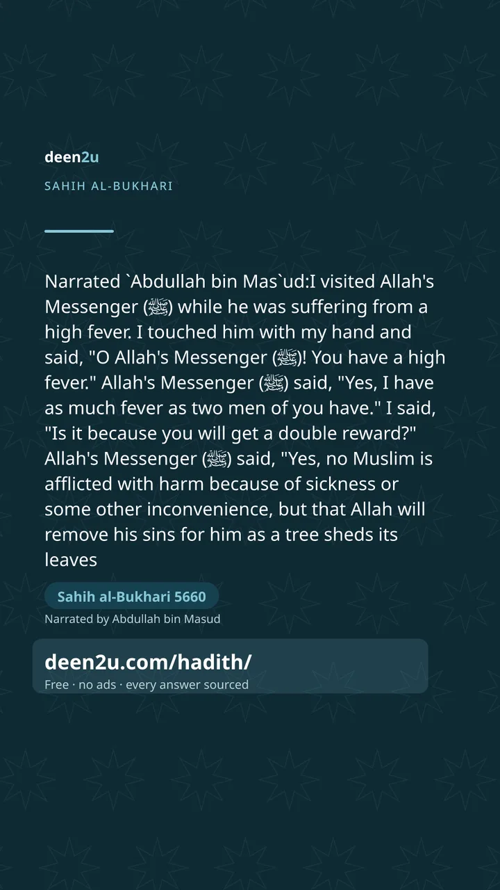 Sahih al-Bukhari 5660