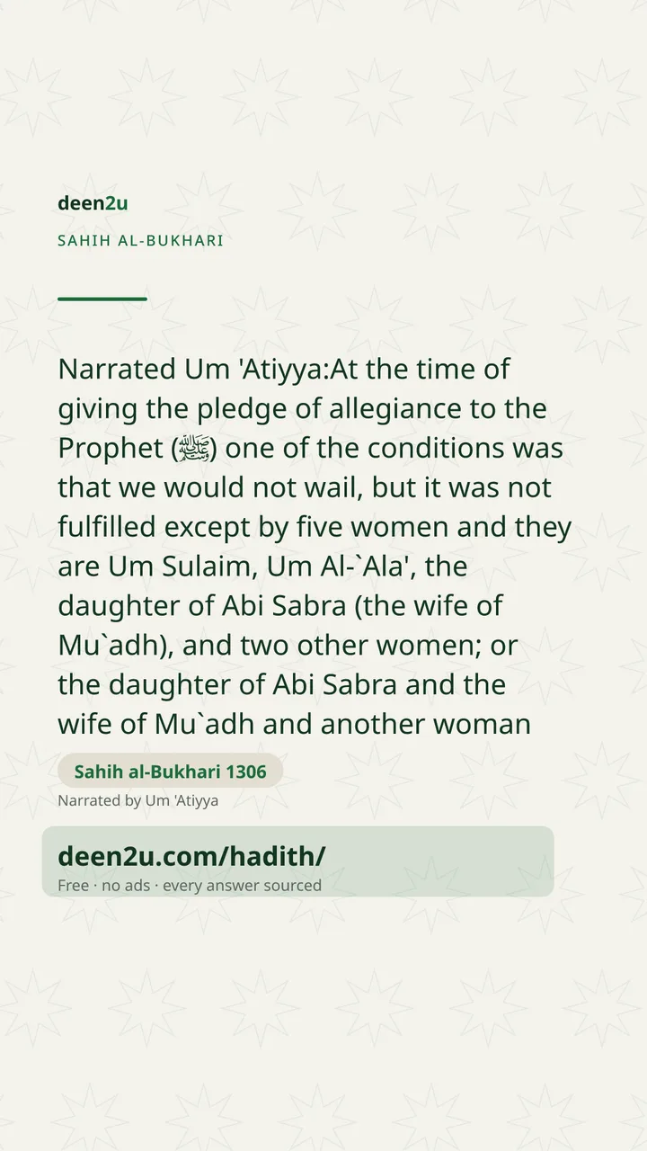 Sahih al-Bukhari 1306