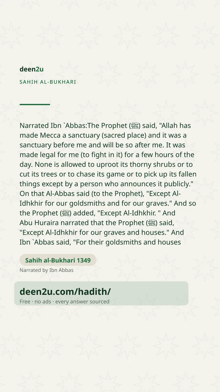 Sahih al-Bukhari 1349