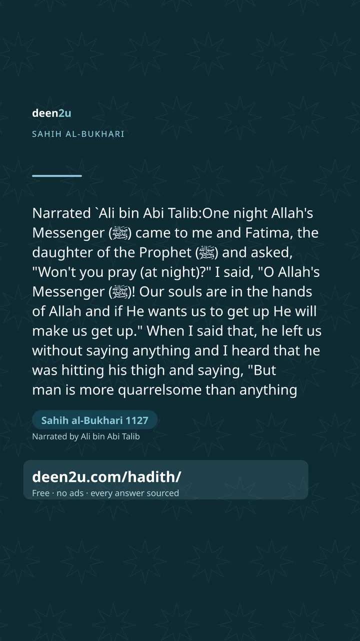 Sahih al-Bukhari 1127