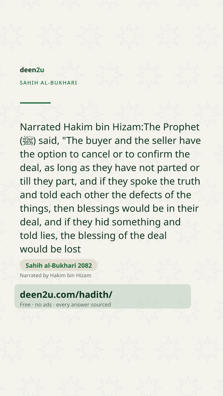 Sahih al-Bukhari 2082