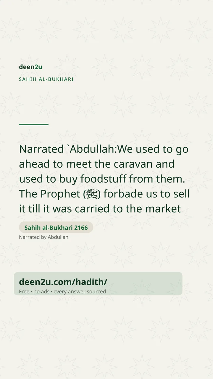 Sahih al-Bukhari 2166
