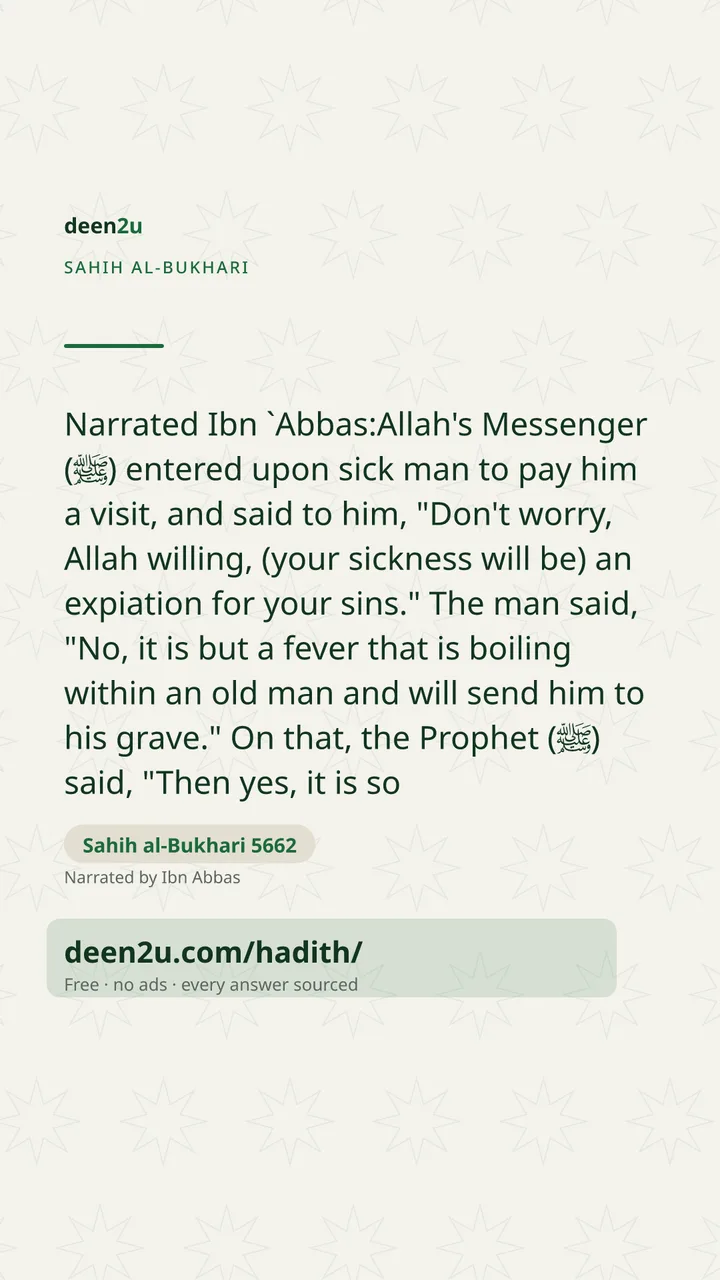 Sahih al-Bukhari 5662