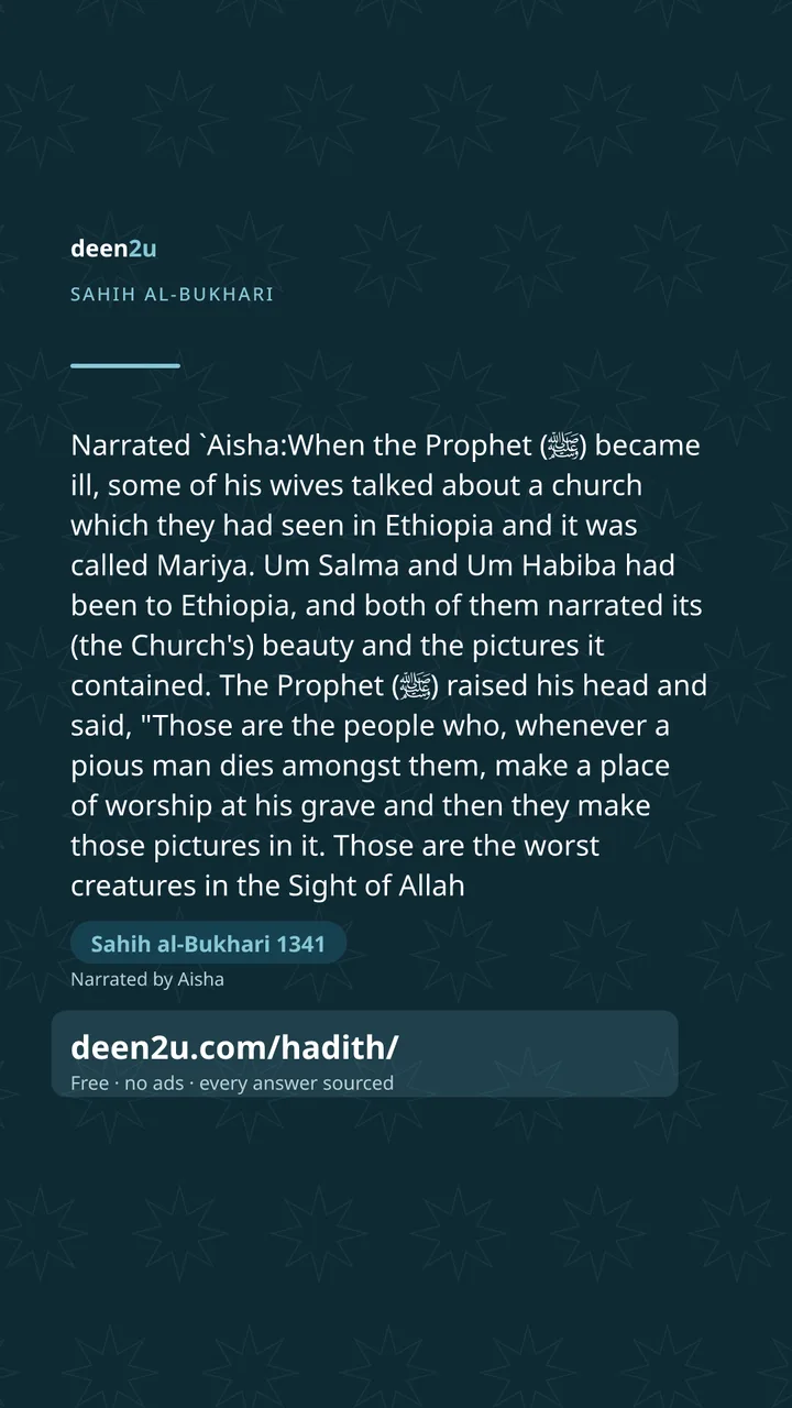 Sahih al-Bukhari 1341