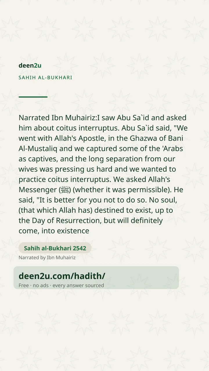 Sahih al-Bukhari 2542
