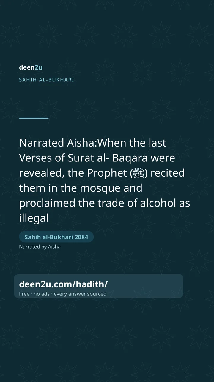 Sahih al-Bukhari 2084