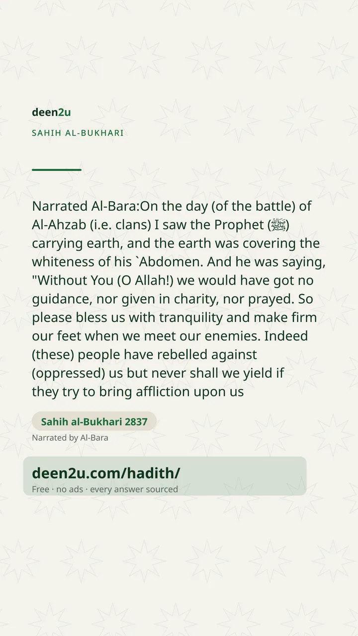 Sahih al-Bukhari 2837