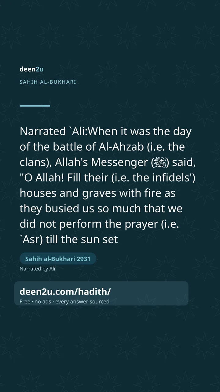 Sahih al-Bukhari 2931