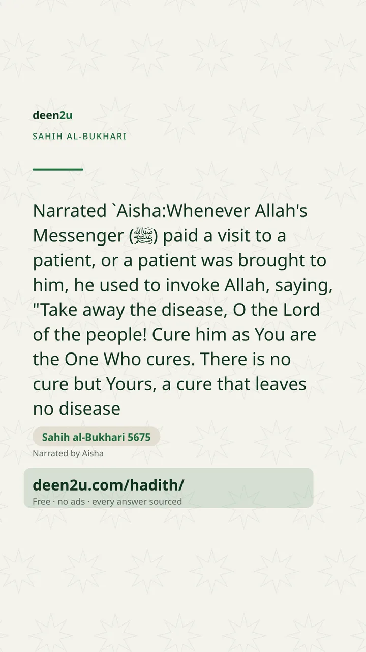 Sahih al-Bukhari 5675