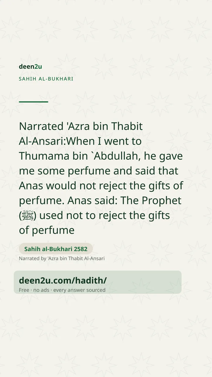Sahih al-Bukhari 2582