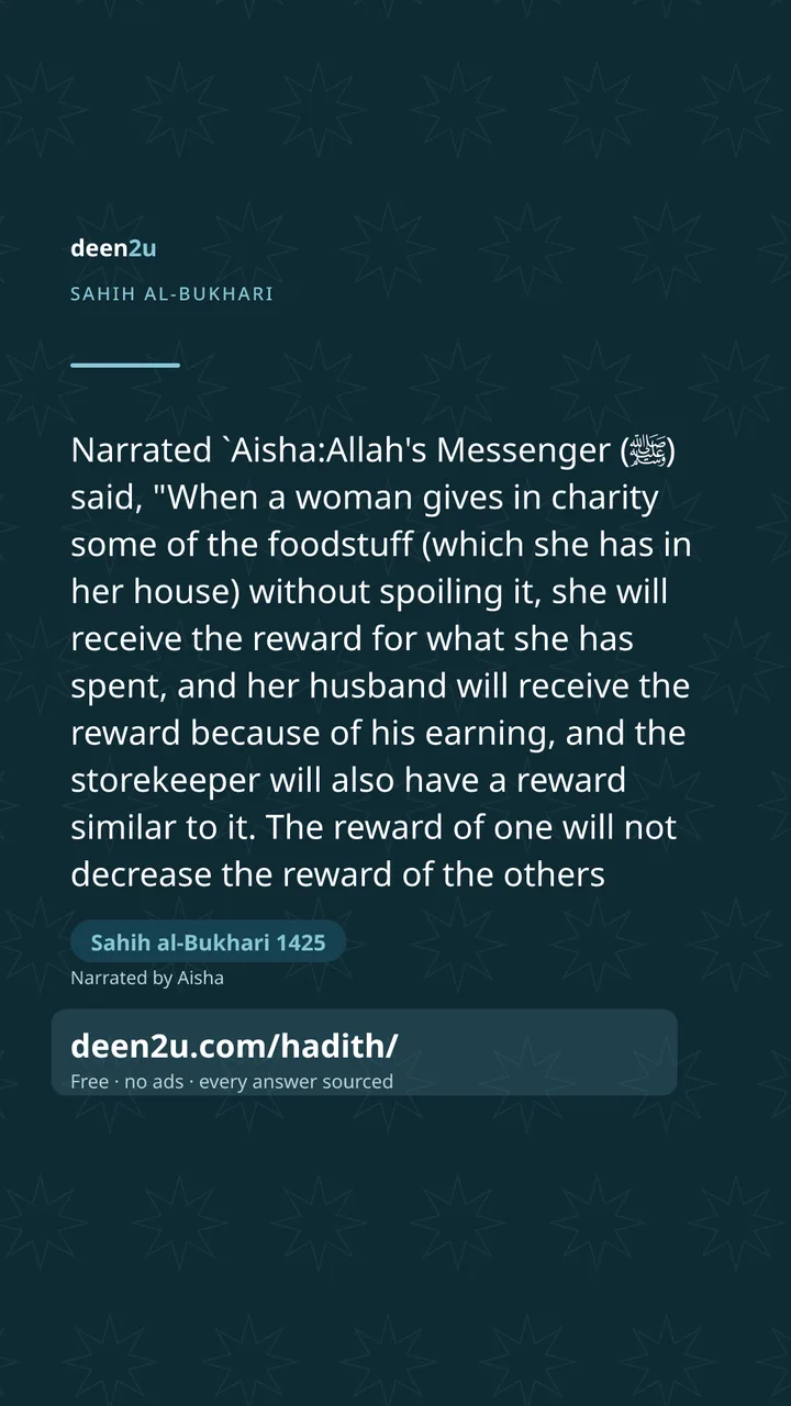 Sahih al-Bukhari 1425