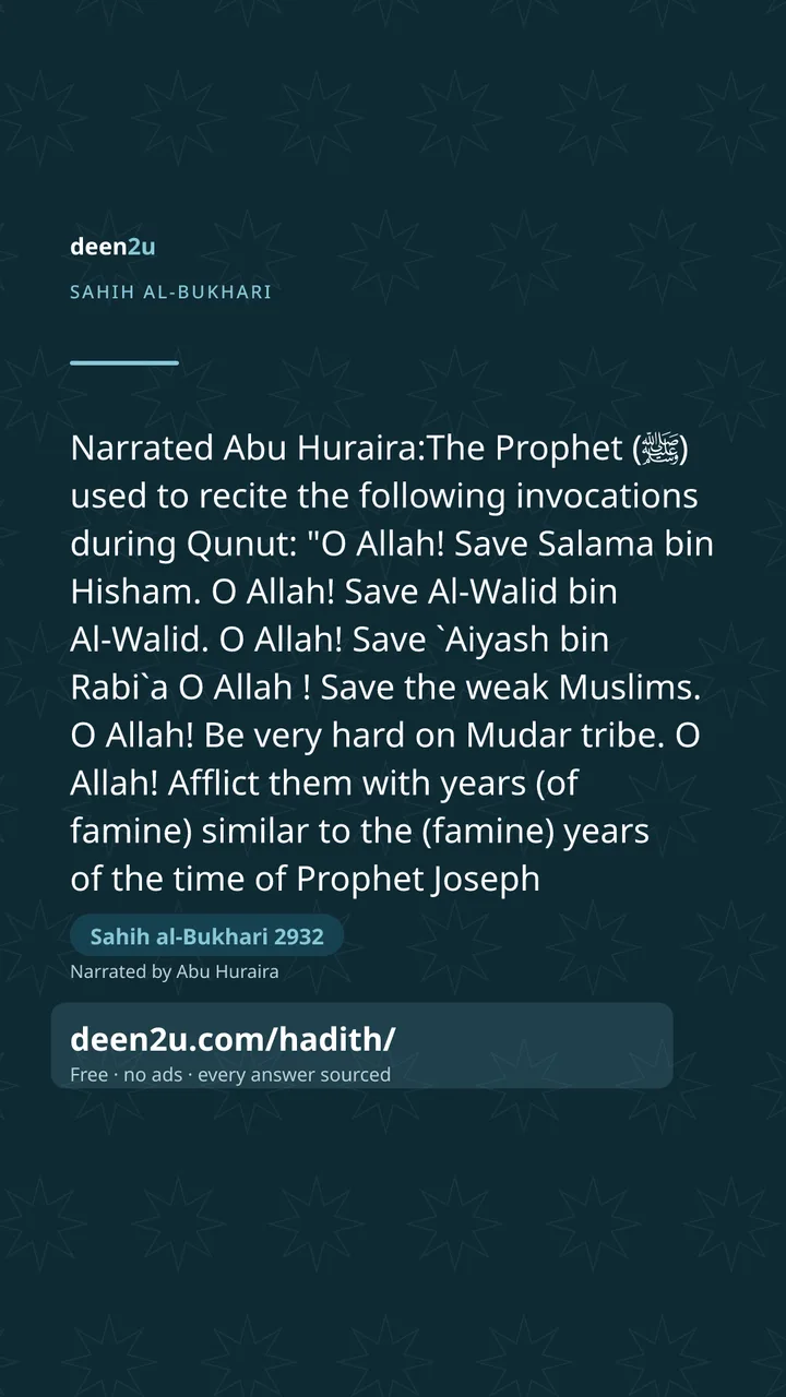 Sahih al-Bukhari 2932