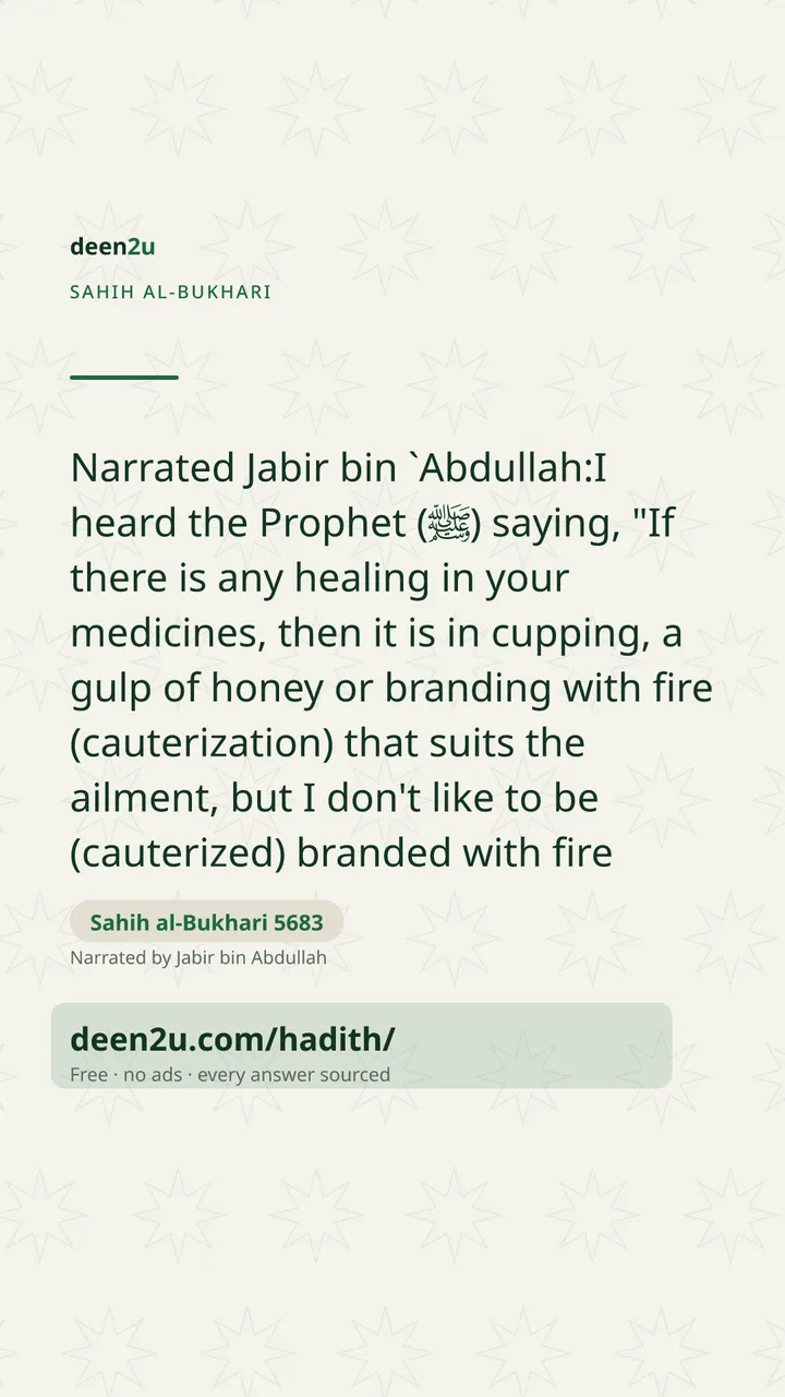 Sahih al-Bukhari 5683